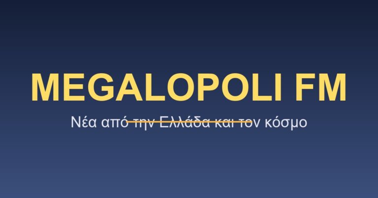 MEGALOPOLI FM portal