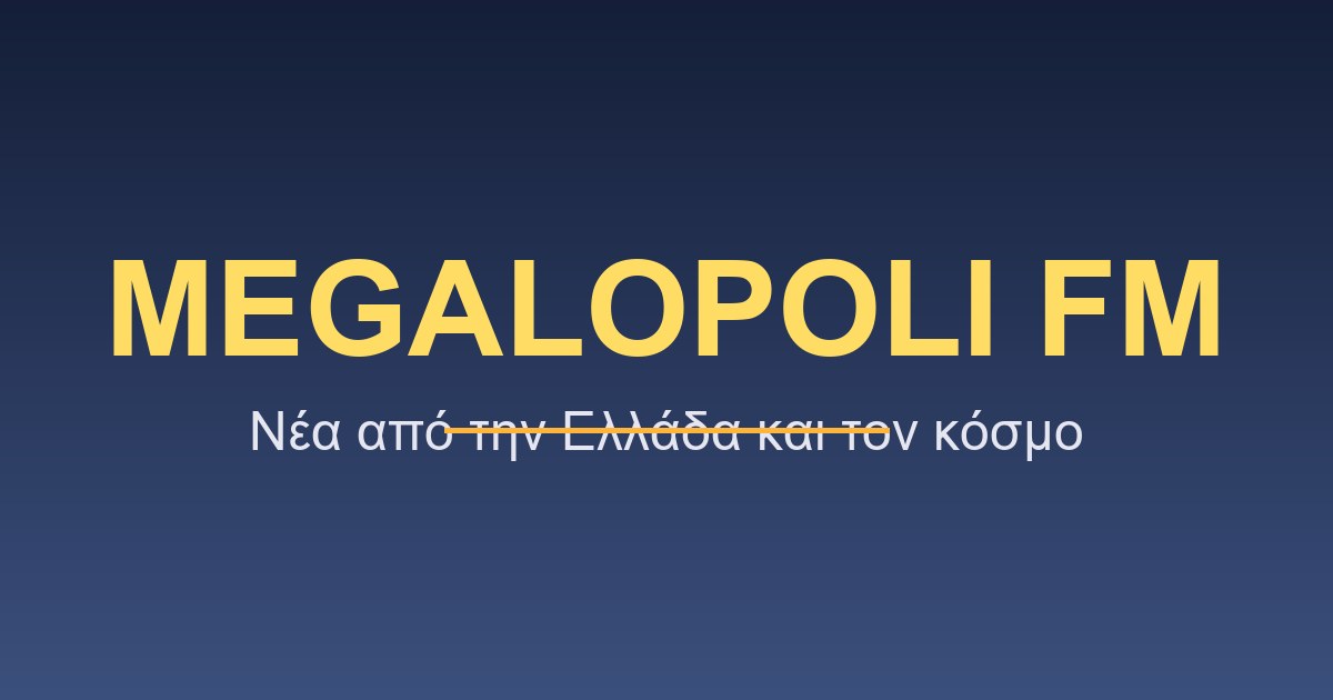 MEGALOPOLI FM portal