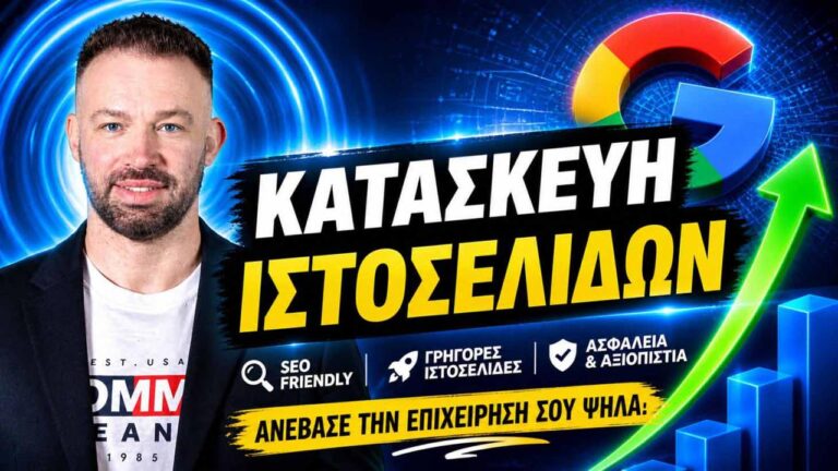 Badmoney.gr portal