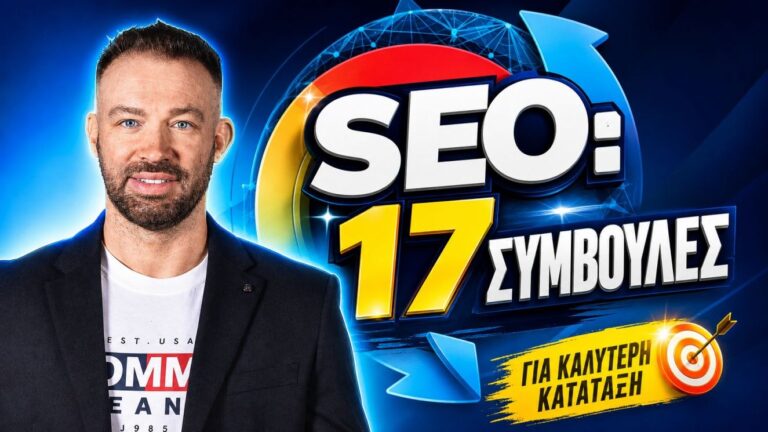 Bloggertips.gr